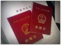 山西龙铝科贸有限公司