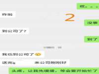 山西龙铝科贸有限公司