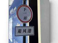 山西龙铝科贸有限公司
