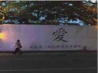 山西龙铝科贸有限公司