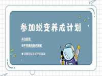 山西龙铝科贸有限公司