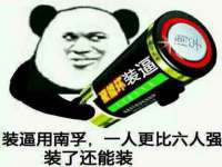 山西龙铝科贸有限公司