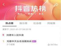 山西龙铝科贸有限公司