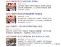 山西龙铝科贸有限公司