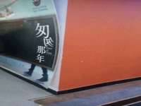 山西龙铝科贸有限公司