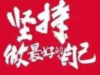 山西龙铝科贸有限公司