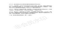 山西龙铝科贸有限公司