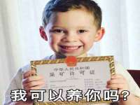 山西龙铝科贸有限公司