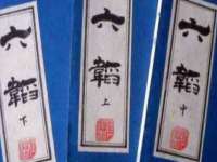 山西龙铝科贸有限公司
