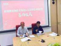山西龙铝科贸有限公司