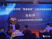 山西龙铝科贸有限公司