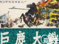 山西龙铝科贸有限公司