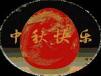 山西龙铝科贸有限公司