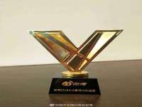 山西龙铝科贸有限公司