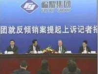 山西龙铝科贸有限公司