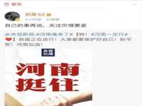 山西龙铝科贸有限公司