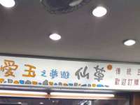 山西龙铝科贸有限公司