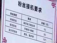 山西龙铝科贸有限公司