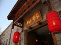 山西龙铝科贸有限公司