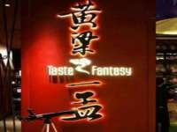 山西龙铝科贸有限公司