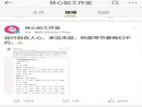 山西龙铝科贸有限公司