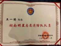 山西龙铝科贸有限公司