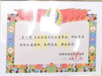 山西龙铝科贸有限公司