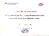 山西龙铝科贸有限公司