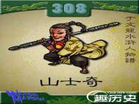 山西龙铝科贸有限公司