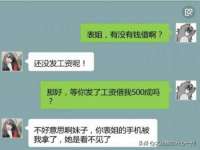 山西龙铝科贸有限公司
