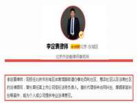 山西龙铝科贸有限公司